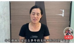 妈妈哭诉爆料视频在线观看,揭秘家庭矛盾背后的心酸故事