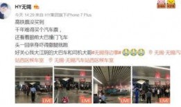 无锡爆料视频,揭秘城市背后不为人知的真相